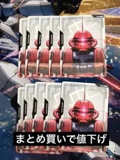 2025年最新】シャア専用ザク カードの人気アイテム - メルカリ