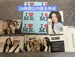 illit NOT CUTE ANYMORE weverse album イロハ