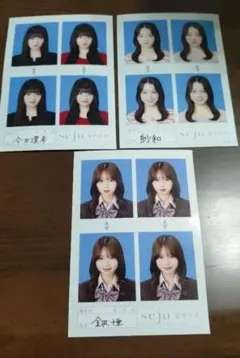 seju 証明写真 3枚セット 古園井寧々 今井環希 金沢十亜 平松想乃