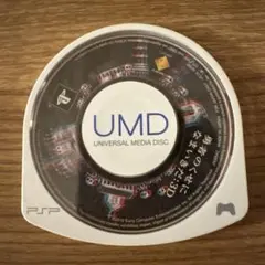 『「勇者のくせになまいきだ：3D」 』PSP ソフト