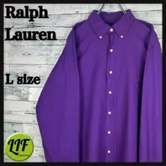 ラルフローレン 刺繍ロゴ 緑刺繍ロゴ 長袖 BDシャツ パープル L 5712