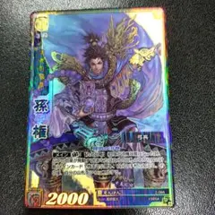 【A351】戦国大戦　カード　189枚　まとめ売り　キラ多め　コラボ A351】戦国大戦 カード 189枚 まとめ売り キラ多め コラボ