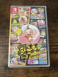 たべごろ!スーパーモンキーボール 1&2 リメイク