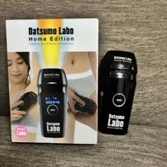 本日限定】脱毛ラボ ホームエディション (ブラック) 家庭用光美容器