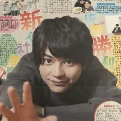 佐藤勝利　新聞切り抜き　まとめ売りSexyZone timelesz