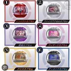 カプセム キャラクター玩具