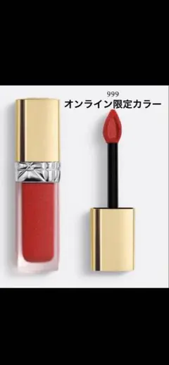ルージュ ディオール フォー エヴァー リキッド 999