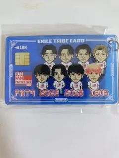 FANTASTICS EXILE TRIBE CARD 八木勇征 FFH
