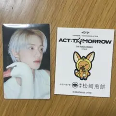 TXT プルバトゥ 松崎煎餅 ファンチュン ステッカー 東京限定　②