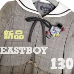 EAST BOY フォーマル ワンピース 130 未使用 タグ付き