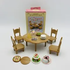 シルバニア　ホームパーティセット　カ-612 エポック社　箱付き