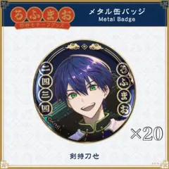 2026年最新】四神 剣持の人気アイテム - メルカリ