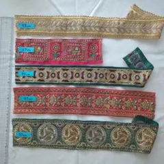 インド刺繍リボン　はぎれセット 個性的デザイン