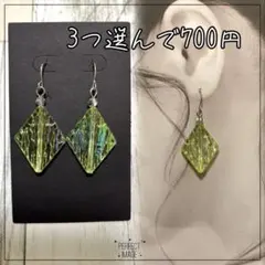 Item thumbnail for item a10cceda-fef4-4bc7-80cf-4adc21c0f96a