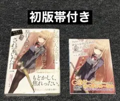 2025年最新】お隣の天使様にいつの間にか駄目人間にされていた件