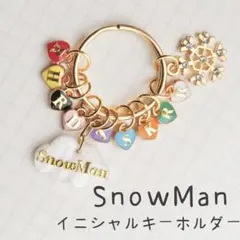【残り3点】SnowMan★キーホルダー★バッグチャーム
