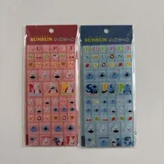 【正規品】PUPPET SUNSUN タイルシール 2セット
