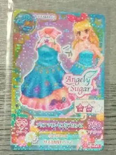 夜空様 リクエスト 2点 まとめ商品