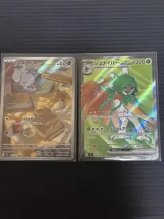 2026年最新】ムニキスゼロの人気アイテム - メルカリ