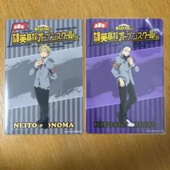 【限定値下げ❗️】ヒロアカ　オープンスクール　心操人使　物間寧人