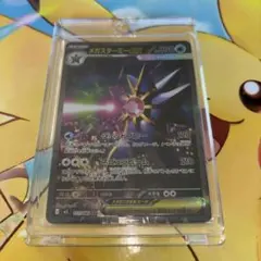 ラ*ル様 【美品】メガスターミーex SAR 111/080