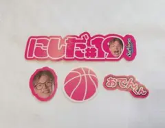 2026年最新】西田優大選手の人気アイテム - メルカリ