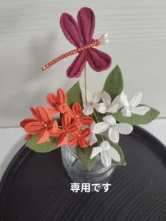 tomtomさま追加分