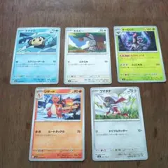 ポケモンカード5枚セット