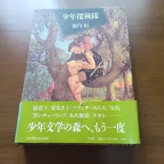 Item thumbnail for item 57f35b8d-0e89-43c4-9891-2d30031dd0b6