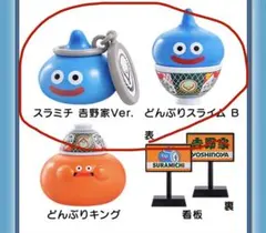 吉野家 ドラゴンクエストウォーク コラボ フィギュア 2種セットのサムネイル
