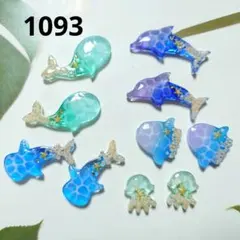 紫陽花様 リクエスト 4点 まとめ商品