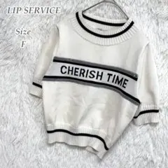 【最終価格・近日削除】LIP SERVICE ロゴニット ホワイト F 半袖のサムネイル