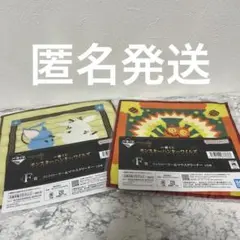 一番くじ　モンスターハンターワイルズ　F賞　コントローラー&マウスクリーナー