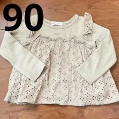 トレーナー 女の子 トップス