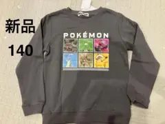 新品 ポケモン トレーナー 140 ピカチュウ ラプラス スウェット