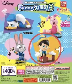 ピノキオ ガチャ “ディズニーキャラクター” Funny Time！3