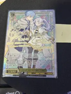 WS ヴァイスシュヴァルツ 旅の絆 フリーレン ヒンメル ssp サイン WS ヴァイスシュヴァルツ 旅の絆 フリーレン ヒンメル ssp サイン