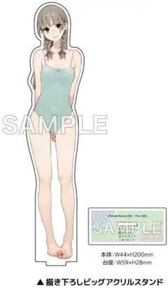 2026年最新】今さらですが_幼なじみを好きになってしまいましたの人気