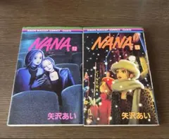 ☆初版☆ NANA 20巻 初版 第1刷 帯付き 矢沢あい 美品 - メルカリ
