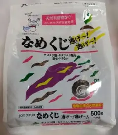 JOYアグリス なめくじ逃げ〜！逃げ〜！ 500g