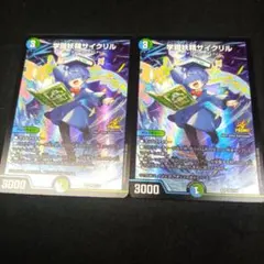 Item thumbnail for item f14a96b0-15e1-4eb5-8a0b-ae4f3a1a5962