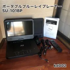 2026年最新】su-12pbの人気アイテム - メルカリ