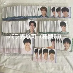 少年忍者　北川拓実　デタカ　まとめ売り