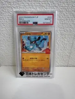 psa10】カメックス R S10b Pokémon GO 017/071 - メルカリ