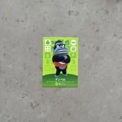 【匿名配送】どうぶつの森 amiibo ダンベル 346