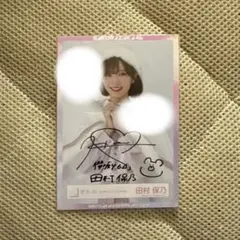 櫻坂46 ローソン サイン入り ブロマイド 生写真 田村保乃 - メルカリ