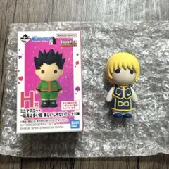 S*A様 一番くじ HUNTER×HUNTER X-Day H賞ミニマスコット