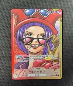 2026年最新】ベロベティ リーダーパラレルの人気アイテム - メルカリ