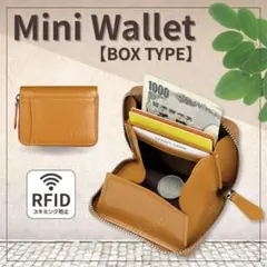 ミニ財布 コインケース ボックス 小銭入れ レザー メンズ レディース RFID