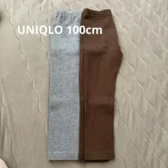 UNIQLO 100cm リブレギンス 2色セット